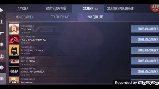 АЙДИ БЛОГЕРОВ В СТЕНДОФФ2!!🙏👍😜