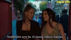 Рюйа❤️Омер | Яркое пламя || Камин / 1 часть