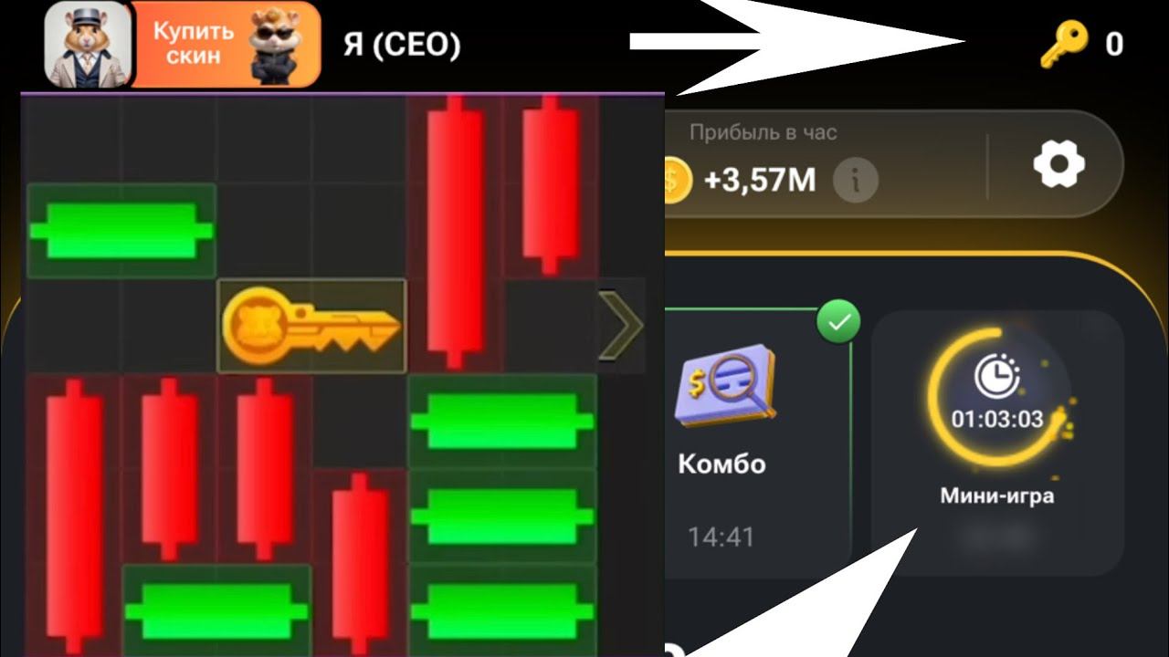 Новая мини игра в хамстер комбат(хомяк). Решение головоломки. Выигрываем ключ! смотреть онлайн