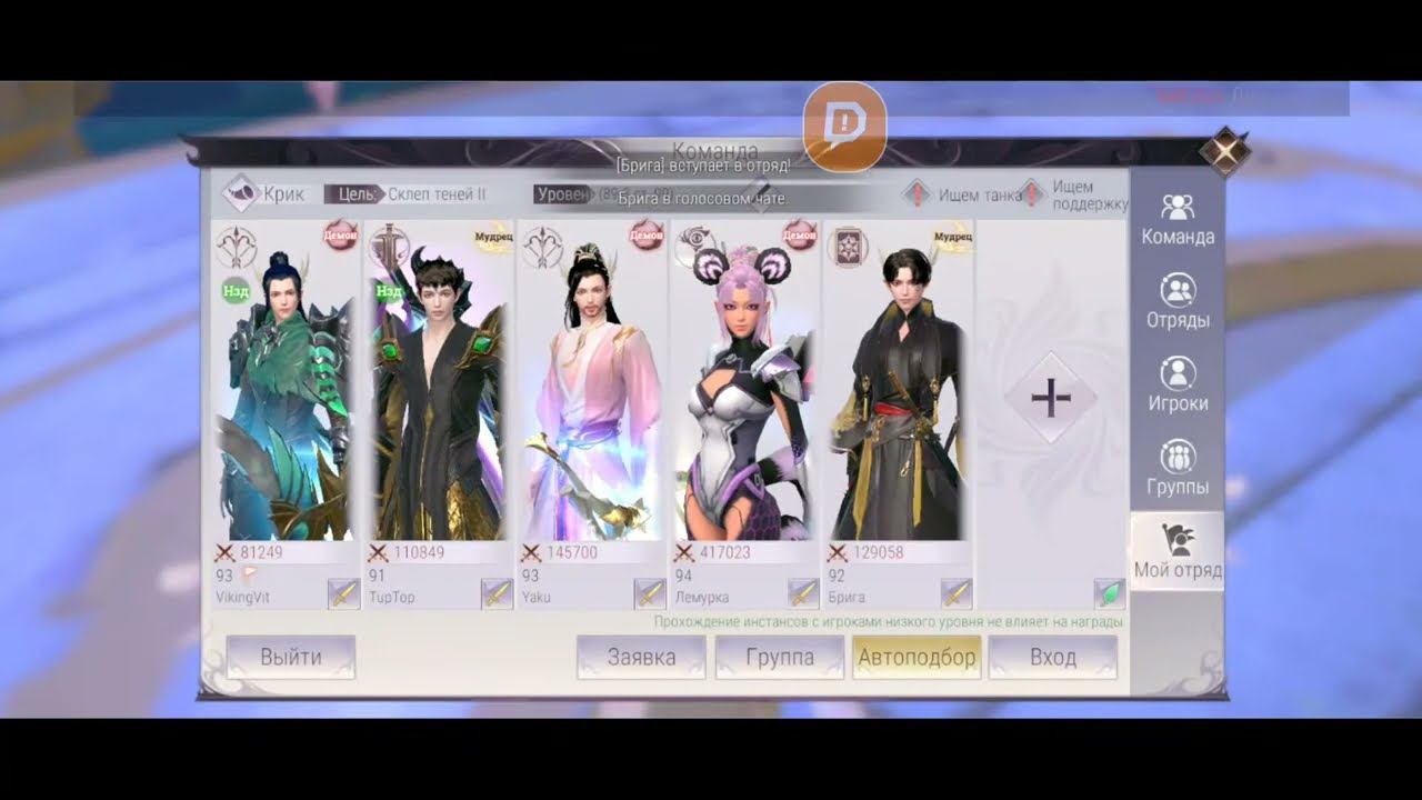 Perfect World mobile Лучник смотреть онлайн
