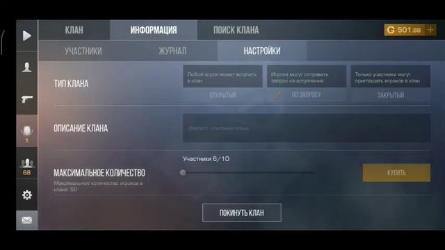 ЧТООО!? ПРОДАЛ АВМ GENEZIS И КУПИЛ КЛАН!? смотреть онлайн