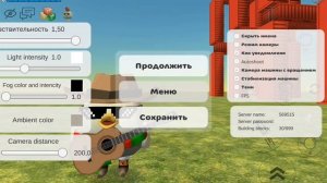 Секретные 6 эмоций в чикен гане