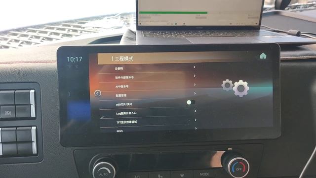 Всем владельцам и водителям Sitrak Внимание на видео-то чего делать не нужно!!! Камеры отключились смотреть онлайн