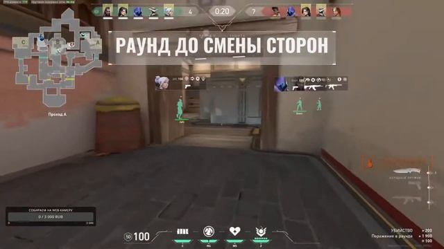 [RUS] Valorant - Играем на Японии - Задержка 2 минуты смотреть онлайн