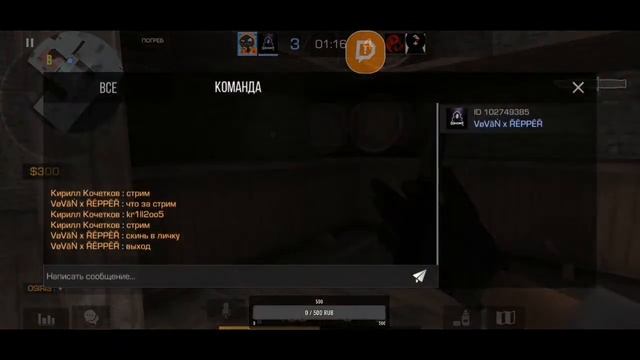 standoff 2 стрим голда дай смотреть онлайн