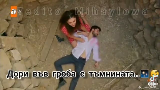 Докато дишам ще се боря за любовта ти мила моя Ако сърцето спре да бие💔😥 смотреть онлайн