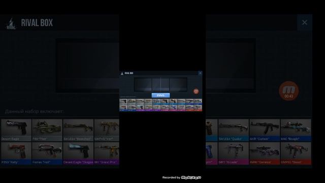 Open rival box standoff 2 смотреть онлайн