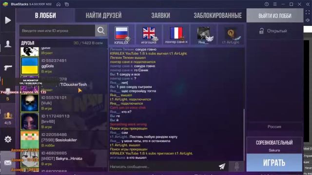 Стрим по Standoff 2 / ММ / Союзники / Дуэли / смотреть онлайн