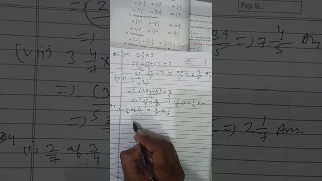 N.C.E.R.T Class 7th Mathematics Exercise 2.3 Question 4 смотреть онлайн