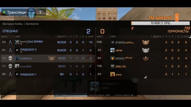 стрим по стандофф 2....дуэли ...кручу нож бабочку или обычный ножик на каждый данат от 20 рублей смотреть онлайн