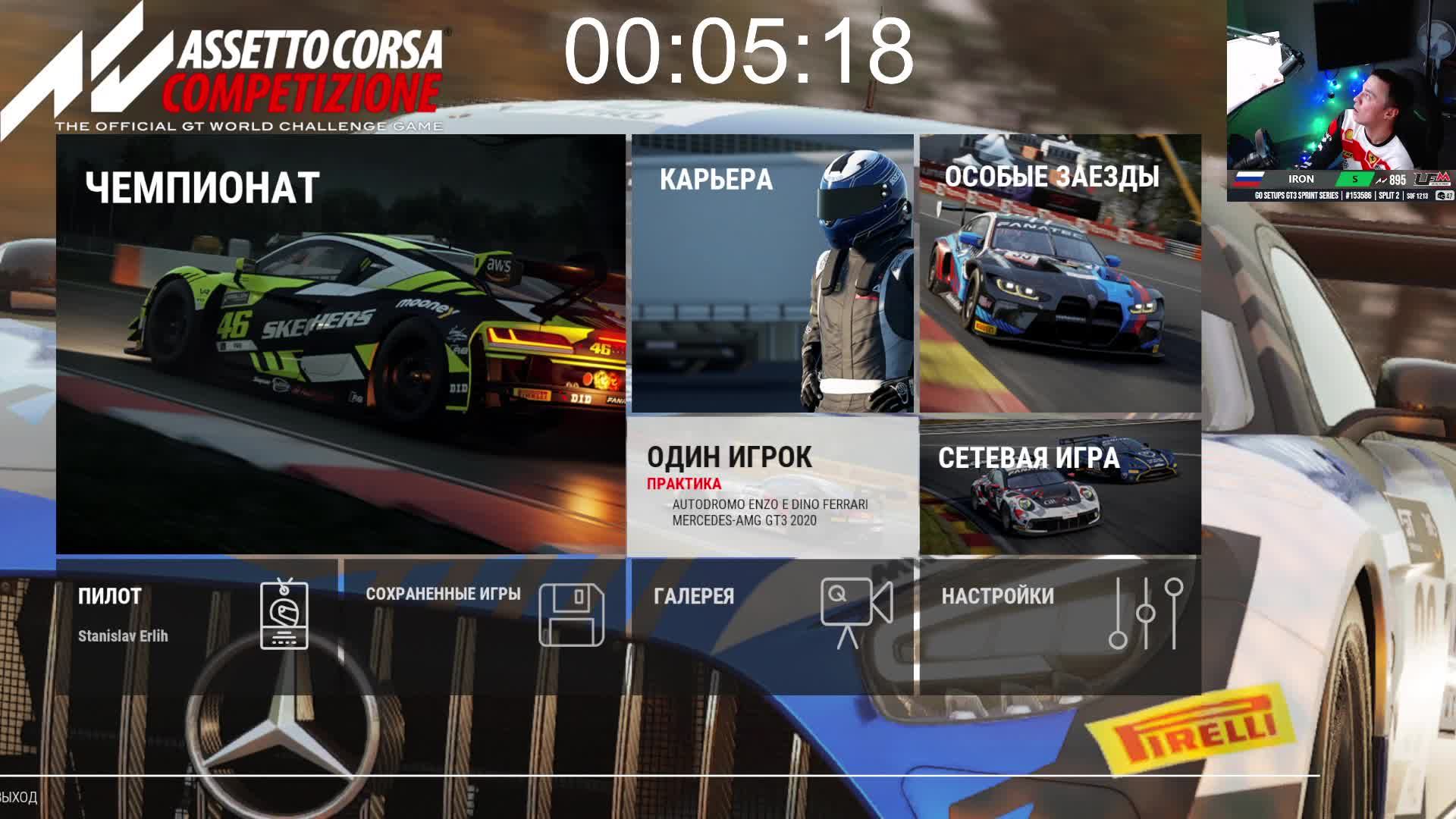 Wrong Turn смотреть онлайн