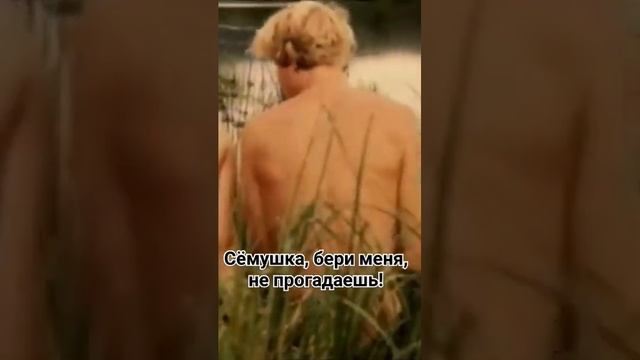 Вечный зов. Свидание Верки (Eлена Драпеко) и Семёна. смотреть онлайн