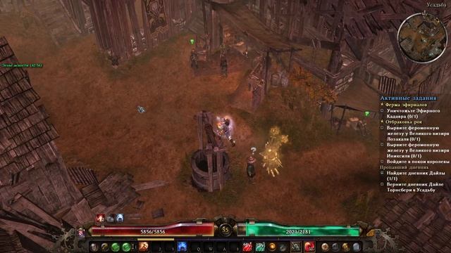 Grim Dawn: Вихрь льда, Холодный Паладин, Вихрь расплаты, урон холодом, часть 3, Усадьба смотреть онлайн