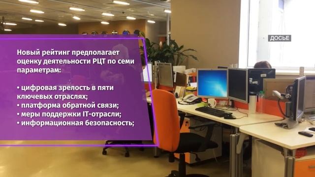 Белгородская область – в десятке лидеров по цифровой зрелости смотреть онлайн