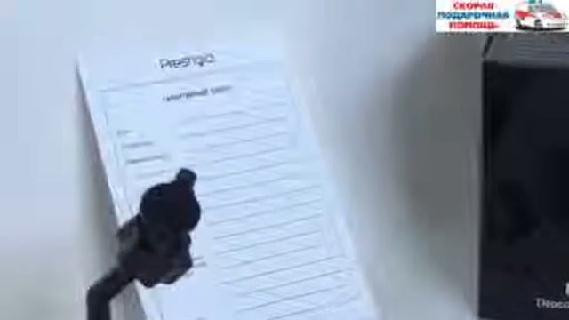 Обзор навигатора Prestigio GeoVision 4250BT смотреть онлайн