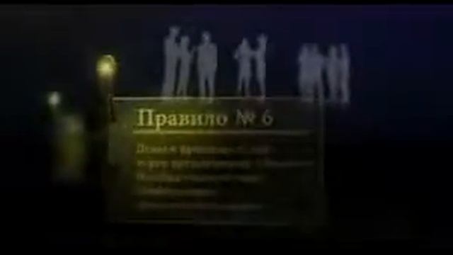 12 ПРАВИЛ БОГАТСТВА ОТ ДЖОНА РОКФЕЛЛЕРА смотреть онлайн