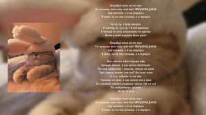 Попробуй меня на-на вкус