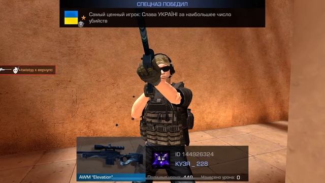 апаем голд в мм и напах день 1 смотреть онлайн