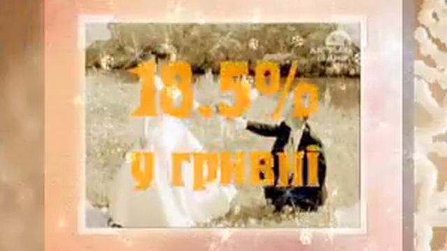 Реклама Актив банк смотреть онлайн