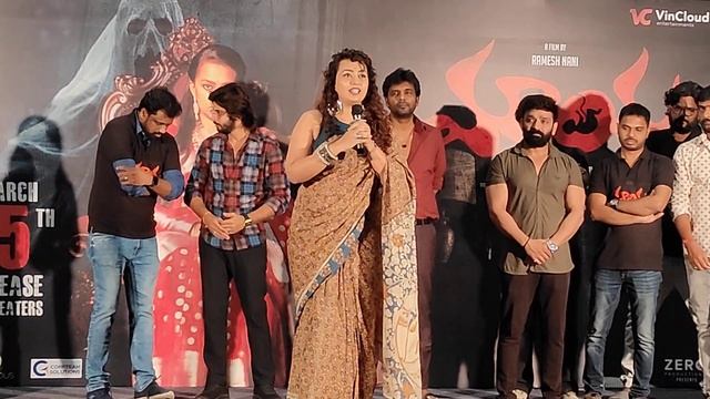 నాకు నచ్చినట్టు నేను బతకాలి!Ester Noronha speech about Maya movie#Ester Noronha смотреть онлайн