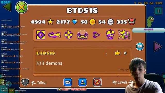 STREAM GEOMETRY DASH | REQ ON смотреть онлайн