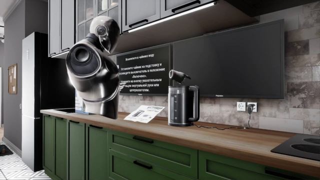 Разработка инструкции по пользованию электрическим чайником смотреть онлайн