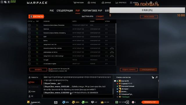 ИГРАЕМ WARFACE/ 1 VS 1 /ВЫПОЛНЯЕМ ЗАДАНИЯ БЛЕКВУД смотреть онлайн