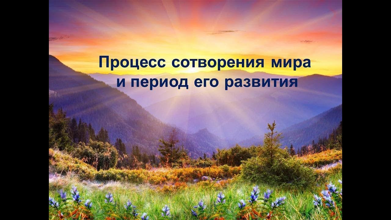 БП, ПТ, Раздел 5, Период развития смотреть онлайн