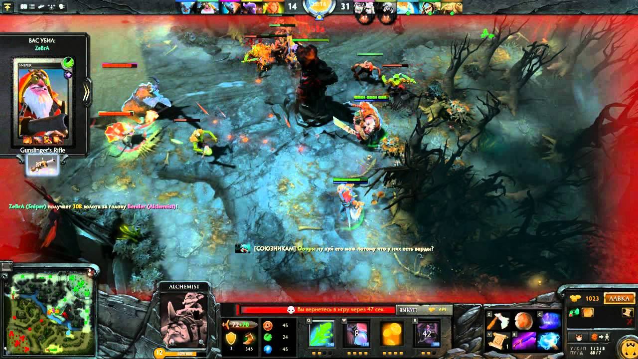Alchemist Dota 2 (бьем морду банкой) смотреть онлайн