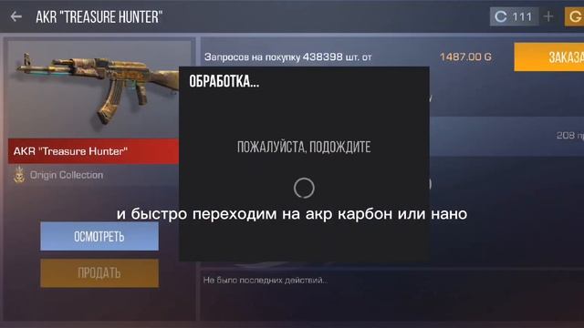 Как получить серебро в стандофф 2 смотреть онлайн