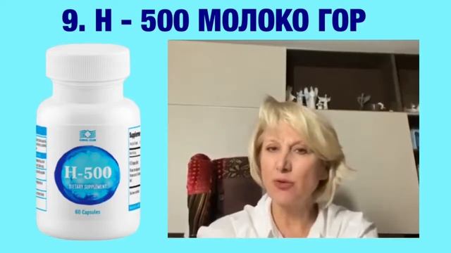 Антиоксидант  Н-500