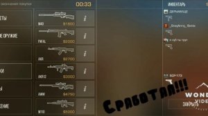 Супер супер баг на оружие в пистолетке(не кликбейт) /standoff 2