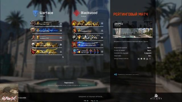 WARFACE/ГРАНДМАСТЕР ЗА 7 ДНЕЙ ! ПОТЕЕМ ПАРНИ. смотреть онлайн