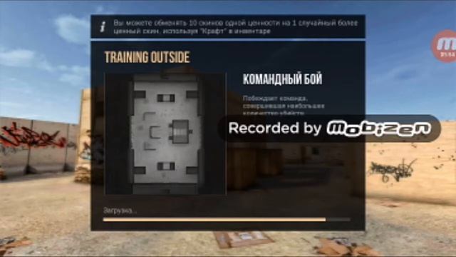 Как скачать standoff 2? смотреть онлайн