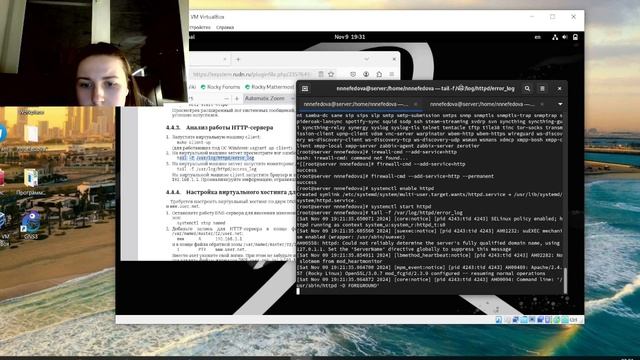 АСП_lab04_ смотреть онлайн
