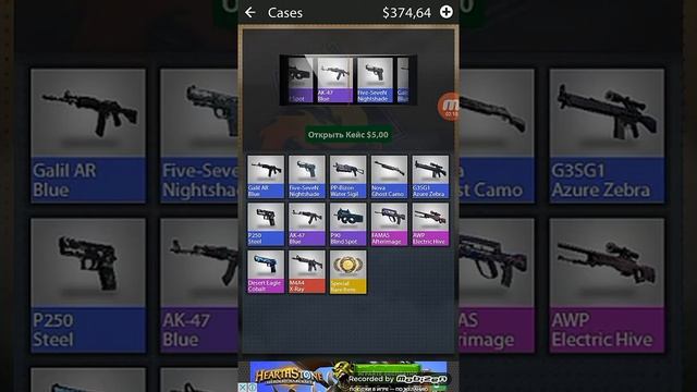 Обзор CASE OPENER смотреть онлайн