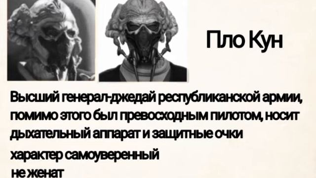 Досье Пло Кун смотреть онлайн