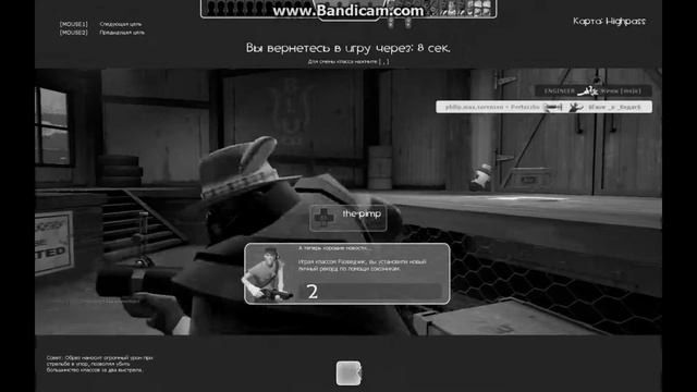 Моя первая игра в Team Fortress 2(смотреть до конца) смотреть онлайн