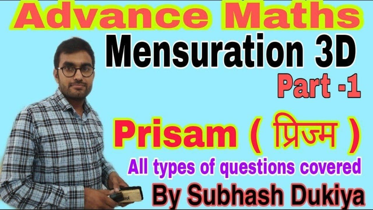 Mensuration 3 D Part 1 | Prism | how to find volume lateral and total surface area by Subhash dukiy смотреть онлайн