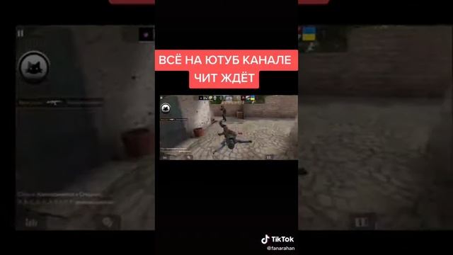Читы 0.13.2 standoff 2 смотреть онлайн