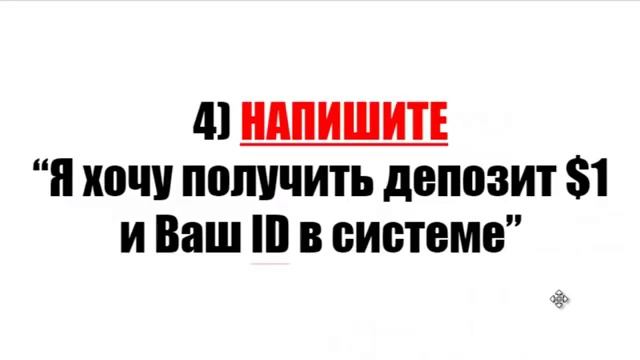 КриптоБанк бонусный депозит $1 каждому партнеру! смотреть онлайн