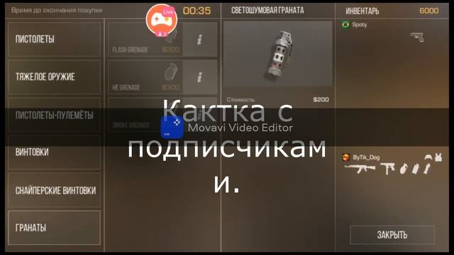 [100] Встретил читера в Standoff 2 (Старое/Перезалив) смотреть онлайн