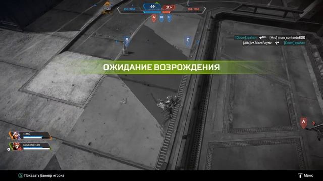Apex Legends контроль - старое видео(эш,без комментариев) смотреть онлайн
