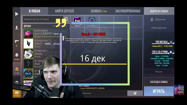 веля до сих пор не купил скин веля!! посмотри видос смотреть онлайн