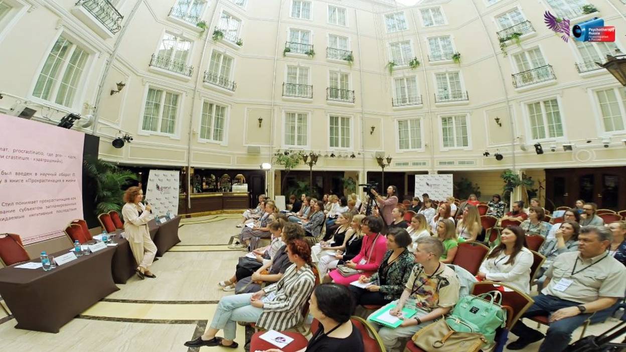 Невротическая прокрастинация. Контактные процессы. Что делать? Елена Шляхетко.