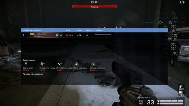 Warface:Проход зомби в 1-го за меда смотреть онлайн
