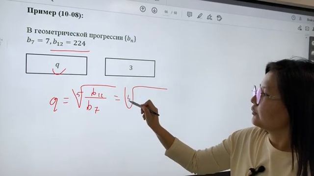 2Пример 10-08 смотреть онлайн