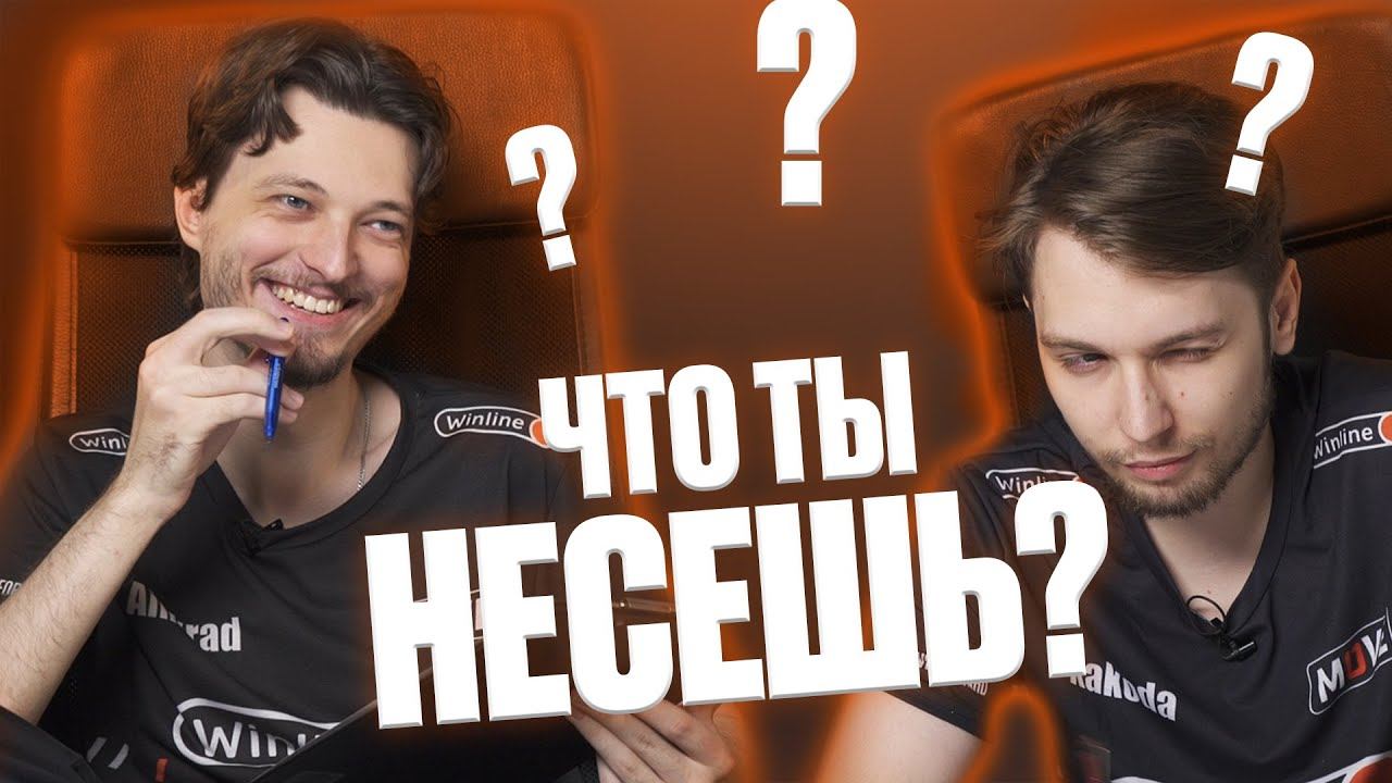 Что ты несёшь? Ainkrad vs Xakoda смотреть онлайн
