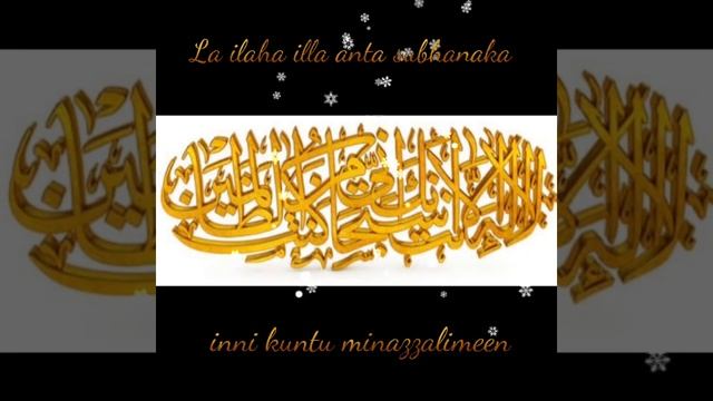 prophet yunus (A.S) ki dua / dua of yunus a.s смотреть онлайн