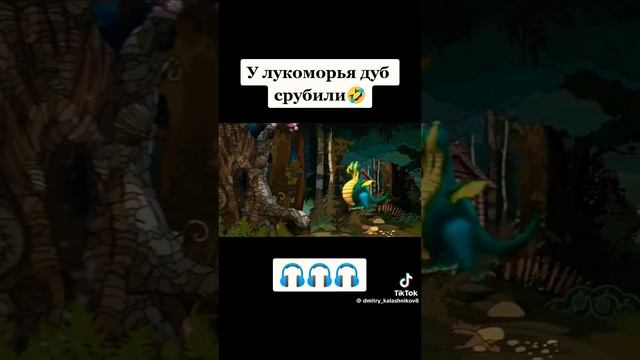 сказка Пушкина смотреть онлайн